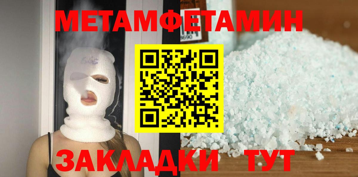 Амфетамин  Amphetamine Premium  Вход с VPN  Владикавказ 
