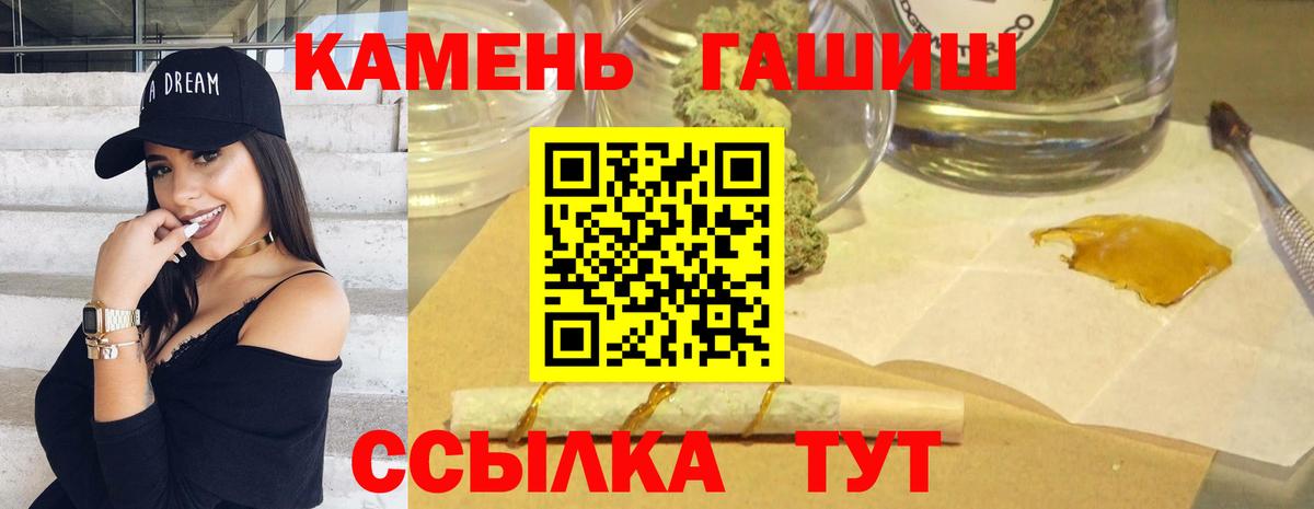 ГАШИШ убойный Владикавказ