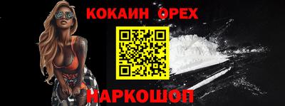 скорость Аргун