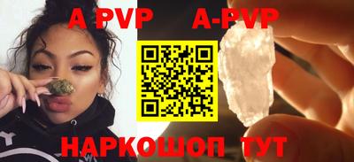 крисы Апрелевка