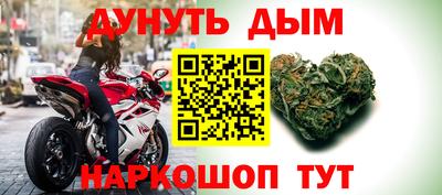 спайс Апшеронск