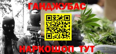 спайс Апшеронск