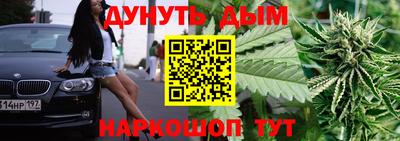 спайс Апшеронск