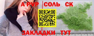 крисы Апрелевка