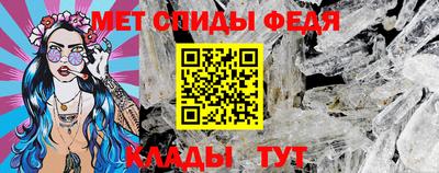 спайс Апшеронск