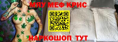 крисы Апрелевка