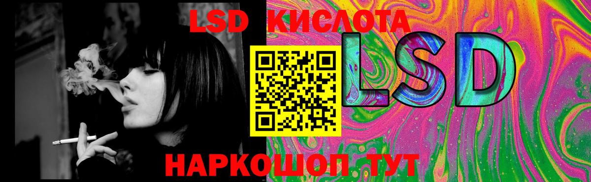 Лсд 25 экстази  Лсд 25 экстази ecstasy  ЛСД экстази кислота  Вход с VPN  Владикавказ 