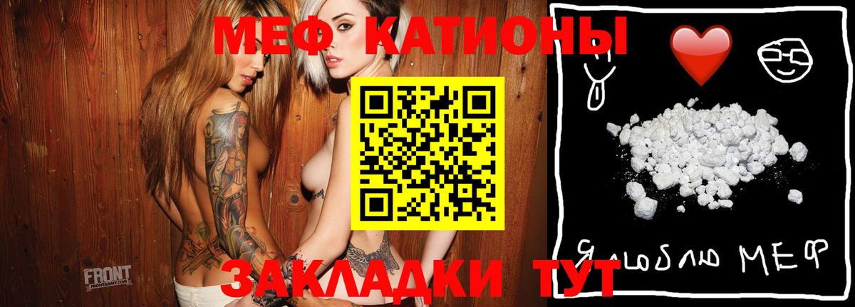 Мефедрон  Владикавказ