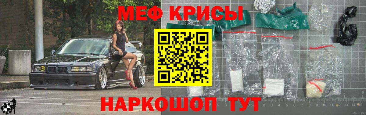 Владикавказ  МЯУ-МЯУ VHQ  МЯУ-МЯУ мука  МЯУ-МЯУ  Вход с VPN 