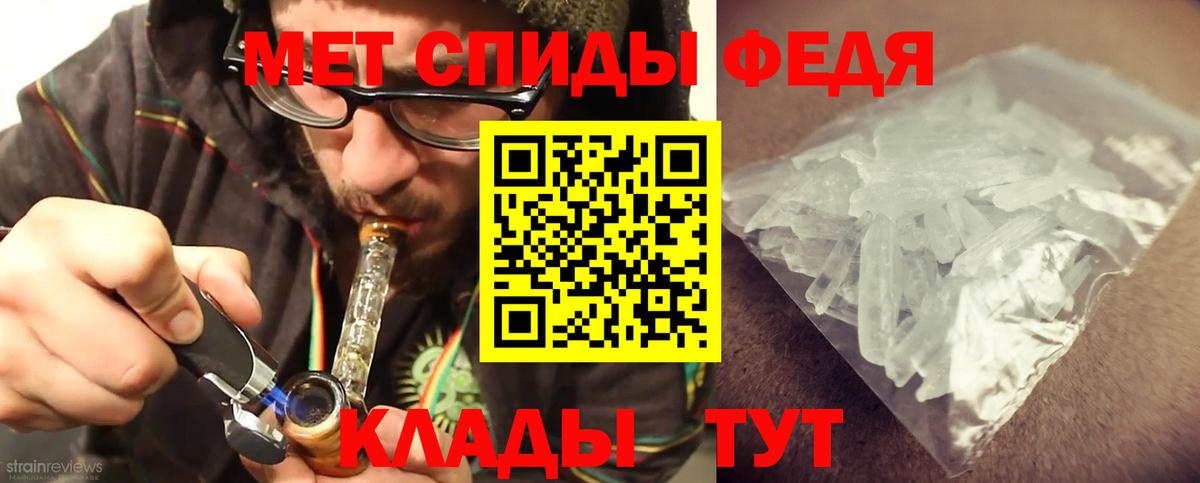 Первитин пудра Владикавказ