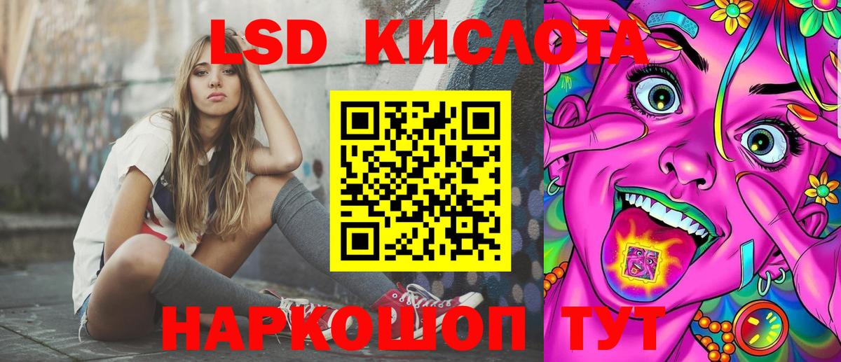 Марки NBOMe 1,5мг Владикавказ