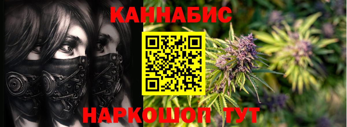 МАРИХУАНА конопля  Канабис VHQ  Вход с VPN  МАРИХУАНА конопля  Владикавказ  Шишки марихуана план 